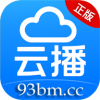 云播