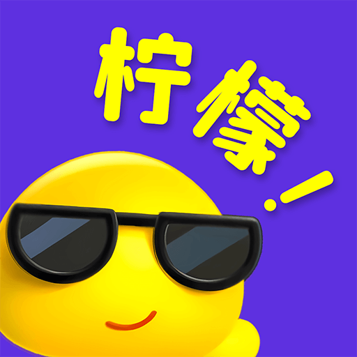 柠檬视频